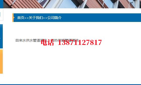 鸠江长距离石油管道清洗油垢